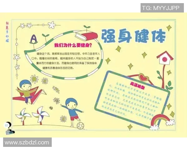 常见的有氧运动类型及其对健康的益处解析 常见的有氧运动类型及其对健康的益处解析